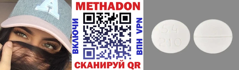 МЕТАДОН кристалл  Карачаевск 