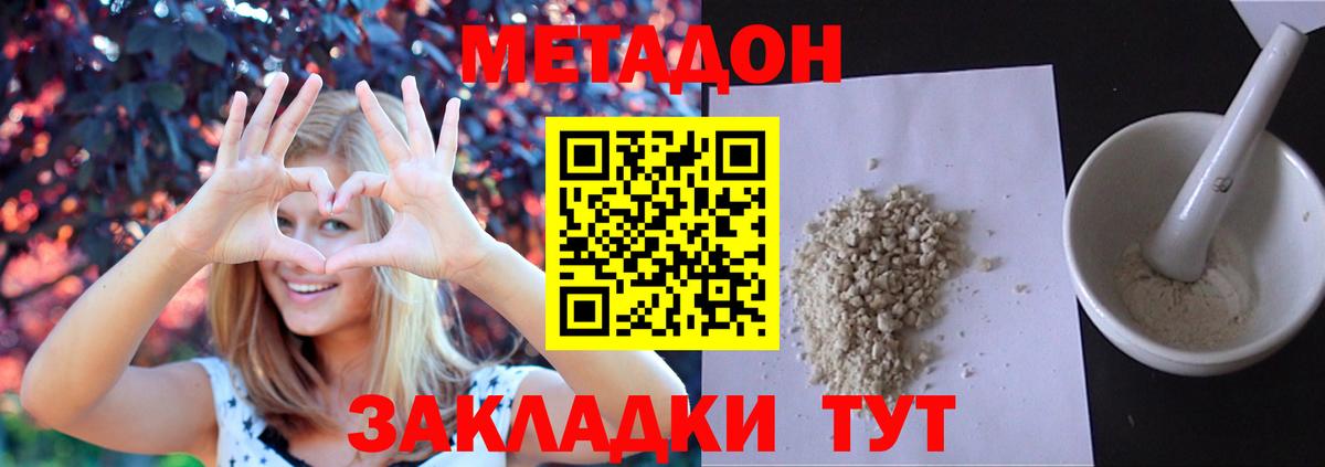 Карачаевск  shop клад  Вход с VPN  МЕТАДОН VHQ  МЕТАДОН VHQ 