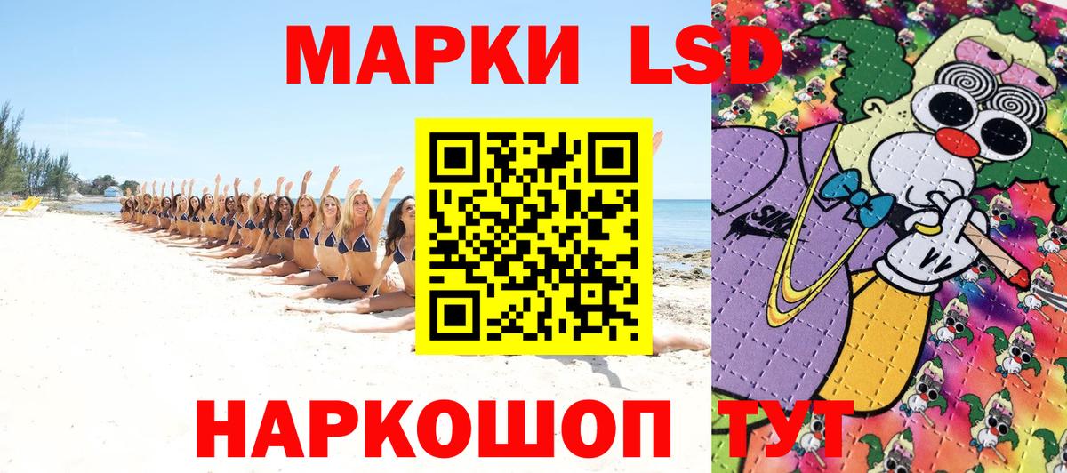 Карачаевск  Марки NBOMe  Вход с VPN  что такое наркотик  Марки 25I-NBOMe 1,8мг 