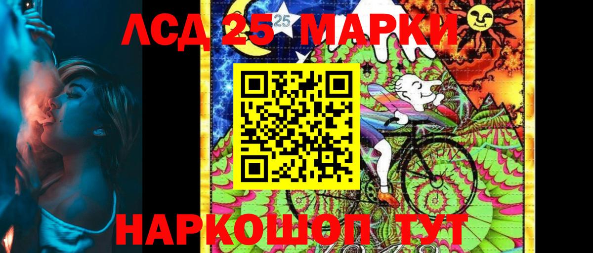 Марки NBOMe 1,8мг Карачаевск