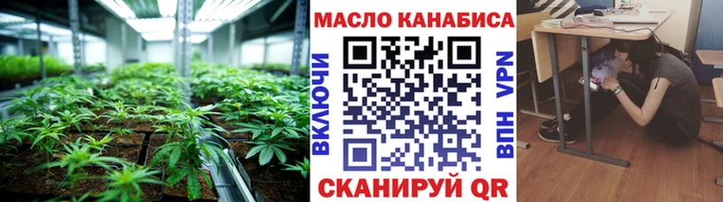 Дистиллят ТГК концентрат  закладка  Карачаевск 