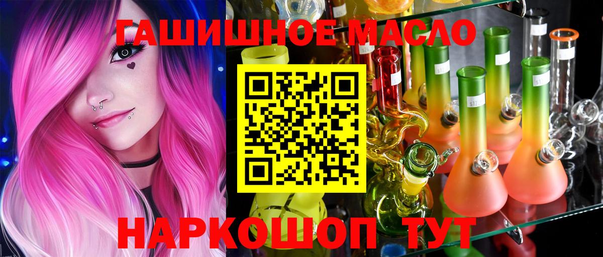 Дистиллят ТГК вейп Карачаевск