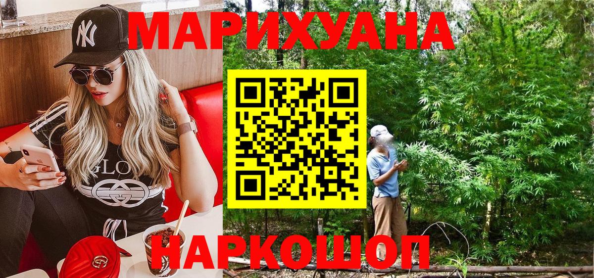 ГЕРОИН  Карачаевск  Конопля  Меф МЯУ МЯУ   NBOMe  Cocaine  ГАШ  Вход с VPN 