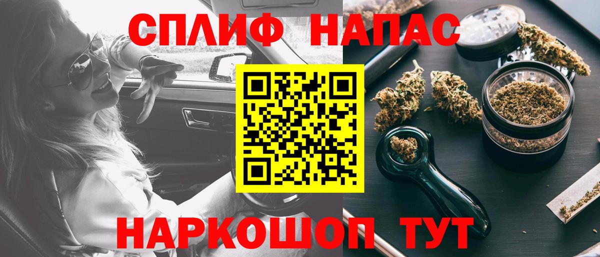 Бошки Шишки марихуана  Канабис Ganja  Канабис VHQ  Карачаевск  Вход с VPN 
