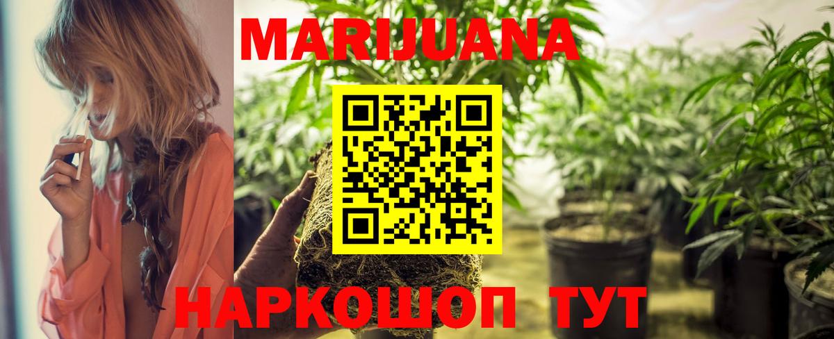 Каннабис MAZAR Карачаевск